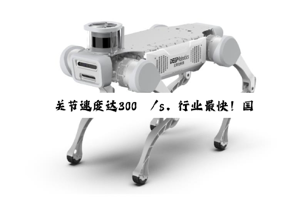 关节速度达300°/s，行业最快！国产协作机器人迎重磅新品