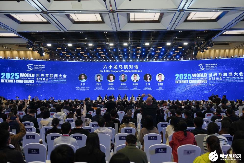 世界互联网大会：“六小龙”乌镇对话思考AI和未来