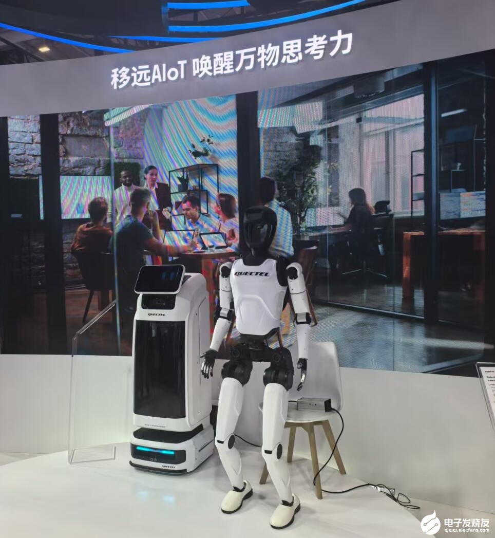 从割草机器人到人形机器人，移远通信放出了哪些大招？