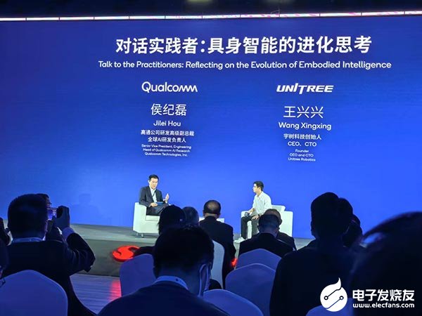 宇树王兴兴直言：人形机器人要“自主干活”，通信、AI大模型和安全需先破局
