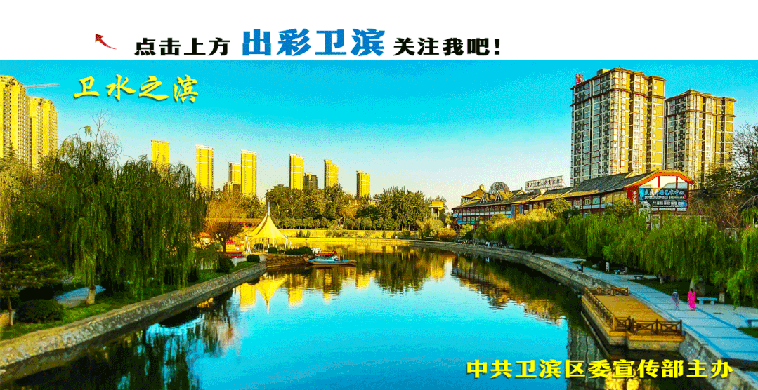 卫滨区召开重点行业工业企业“三规范一提升”大宣传大培训会议