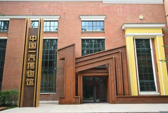 从“工业锈带”到“文旅秀带” ！长春汽开区解锁全新打开方式