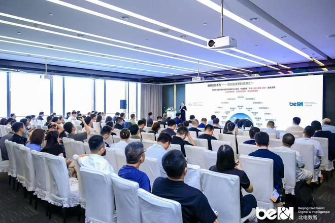 WAIC系列｜北电数智举办AI赋能民生论坛，聚焦医疗、教育与工业三大实践方向