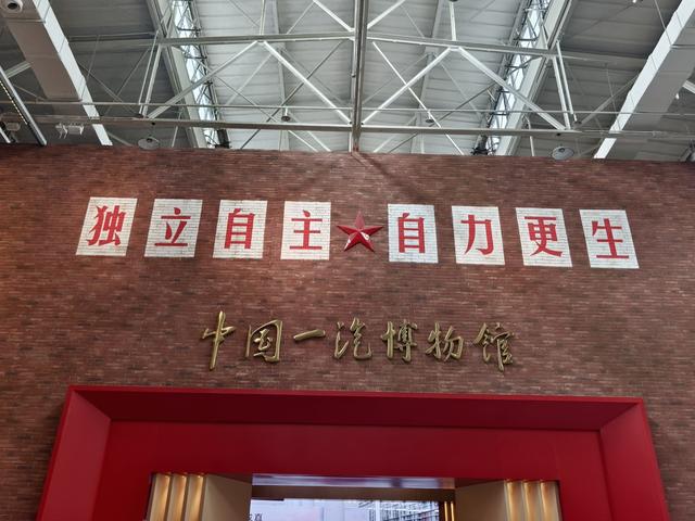 一座馆、一条线、一片区：织就长春工业文旅生态圈