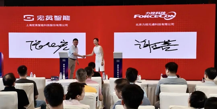 WAIC2026｜世界物理模型重塑工业AI新范式，索辰科技论坛圆满举行