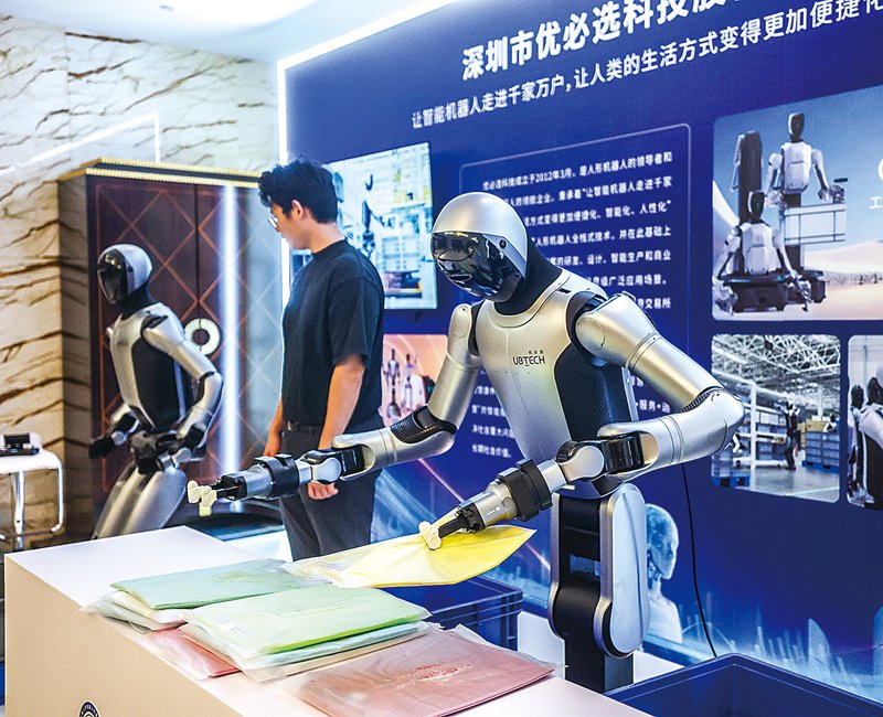 工业和信息化部人形机器人与具身智能标准化技术委员会举办2026年度全体会议暨“标准周”活动
