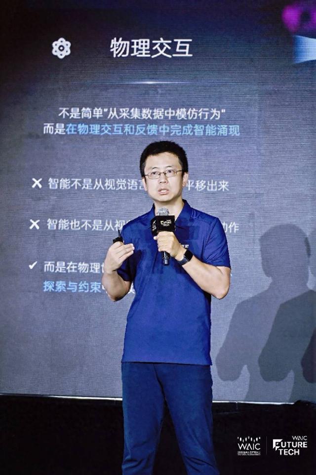 WAIC 2026 | 光象科技提出物理原生智能，重构工业机器人底层逻辑