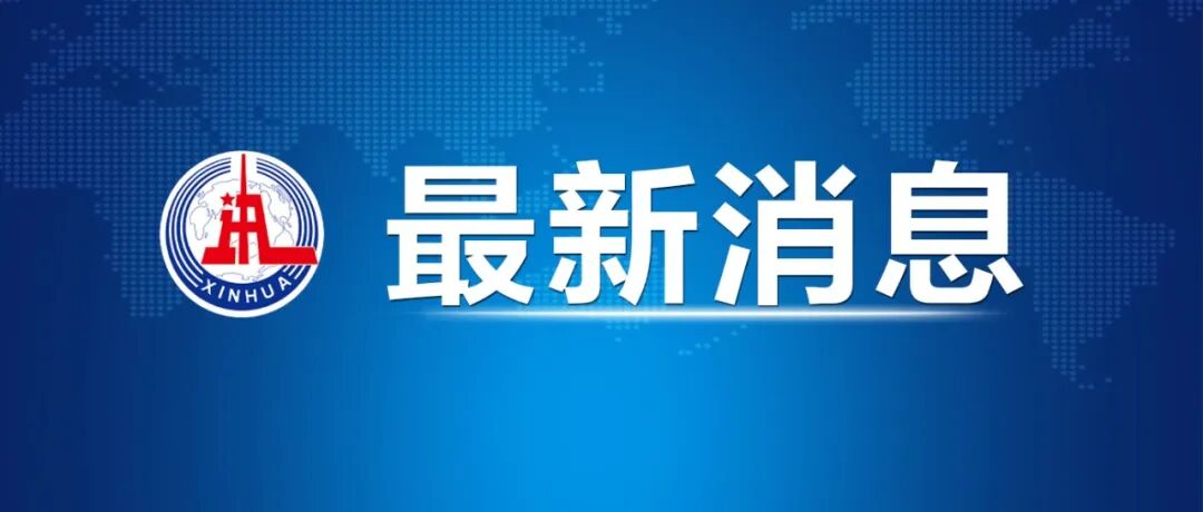 中国工业经济“半年报”来了