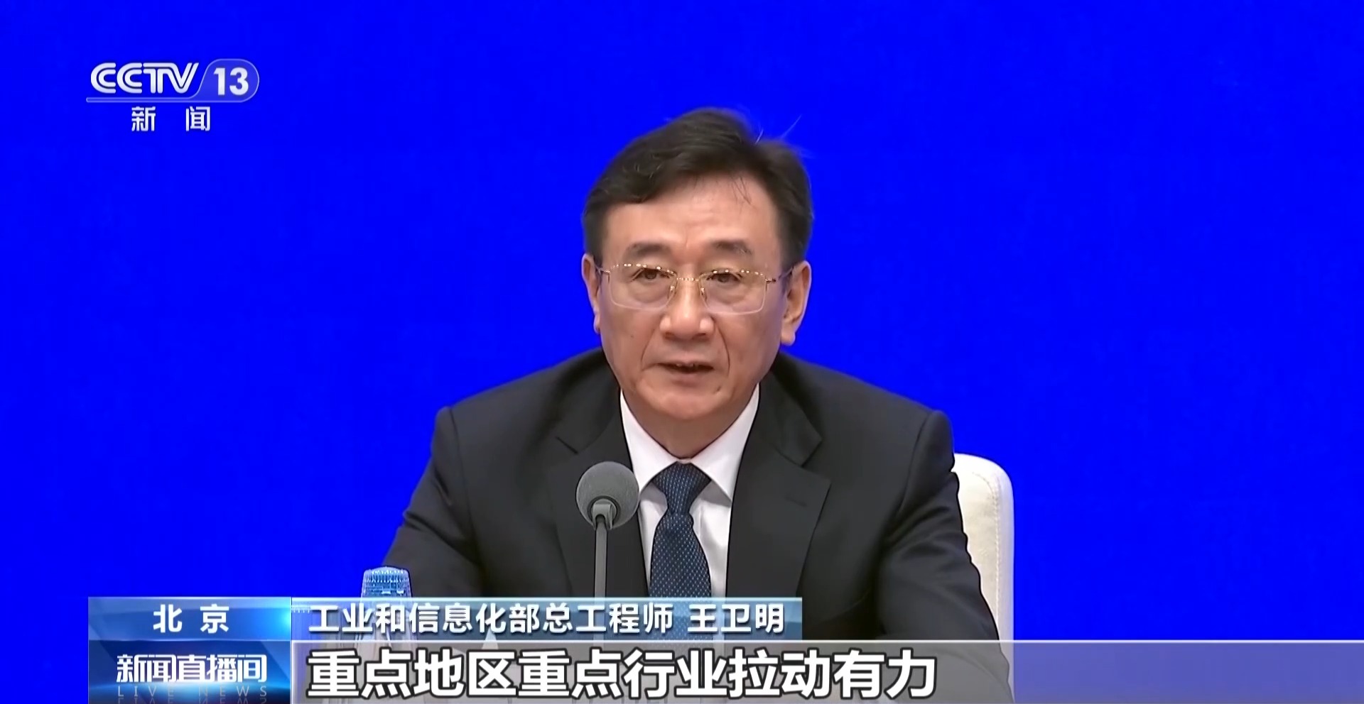 上半年32个工业大类行业保持增长 机器人增势亮眼
