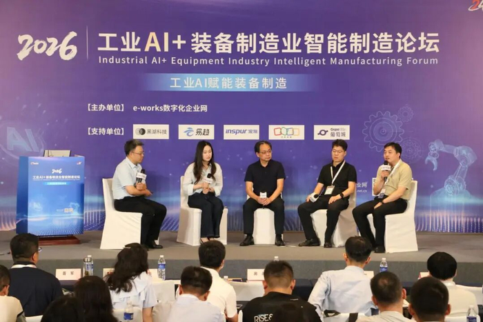 告别盲目，制造大咖拆解工业AI落地最优路径
