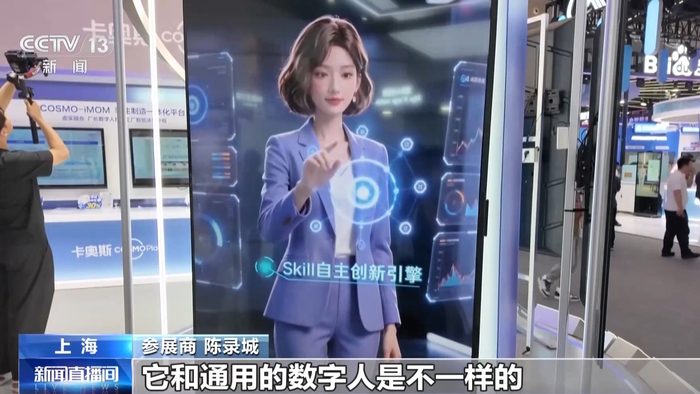 工业AI正从单点突破步入产业全链条赋能