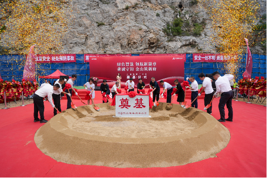 盘活大连老工业地块，远洋建管代建代销久隆机械厂项目奠基