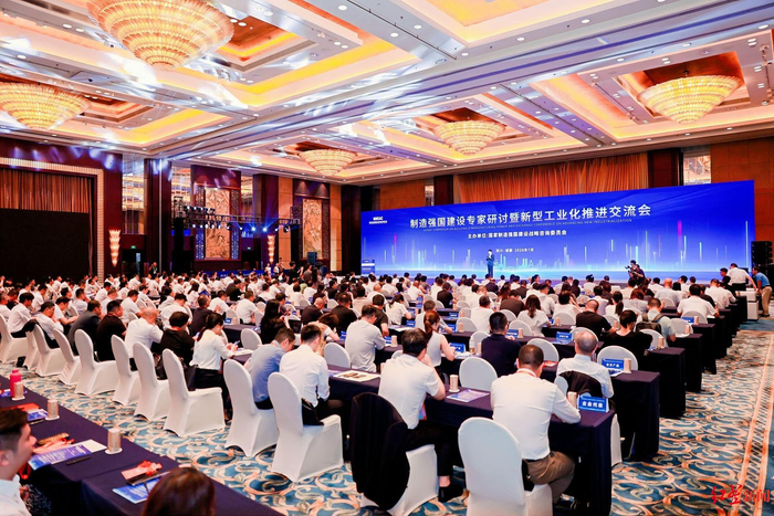 示范引领，融合破局，成都亮出国家级新型工业化示范区建设“作战图”