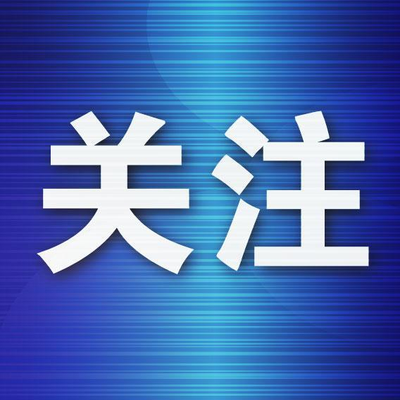 营养盐研究院在大连工业大学正式揭牌