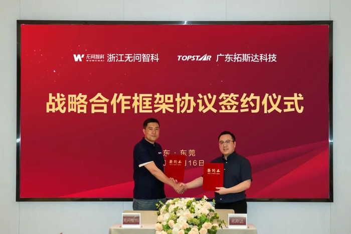 工业AI能力底座落地，拓斯达完成具身智能数据闭环关键拼图