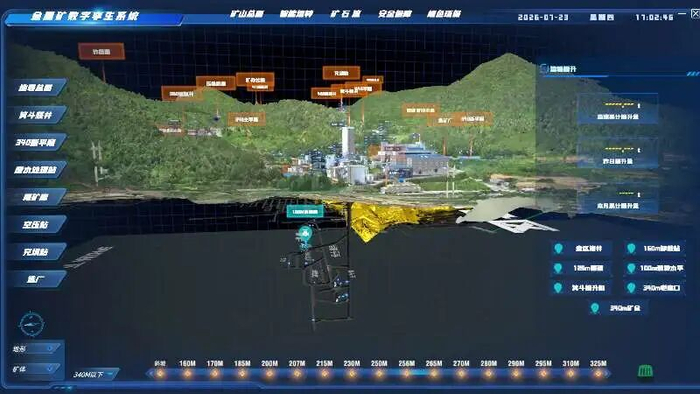 长沙矿山院数智化成果入选工业和信息化部行业赋能典型案例