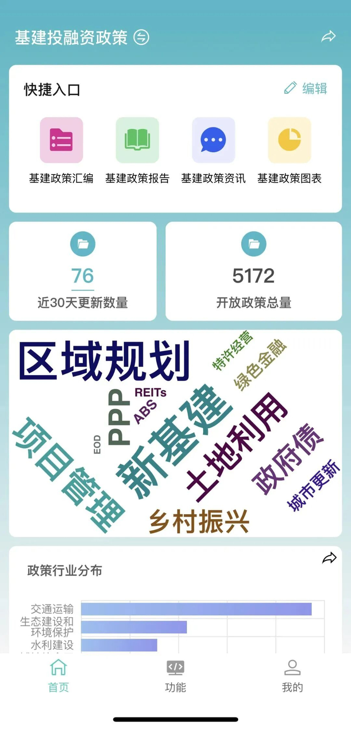 工业和信息化部印发通知，组织开展国家级零碳工厂、零碳算力设施建设工作