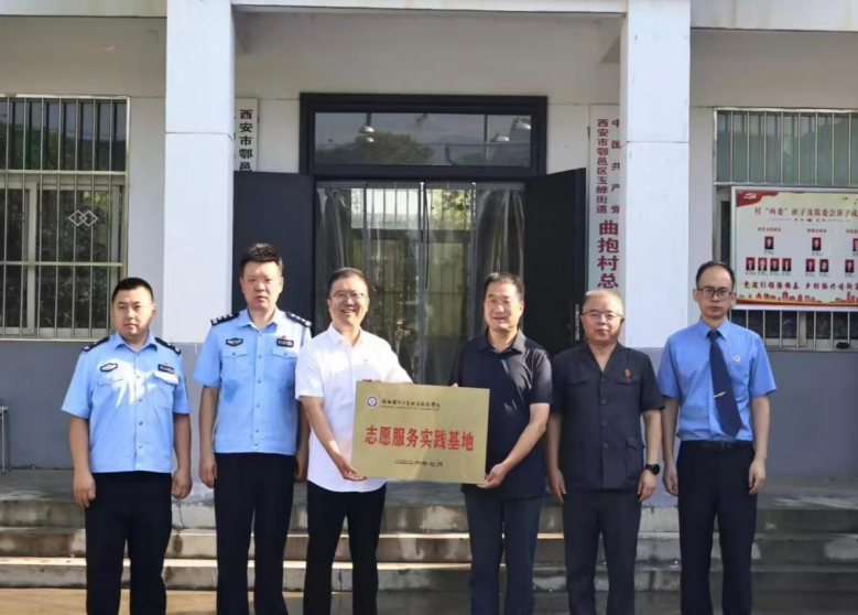 （图为揭牌仪式合影留念）