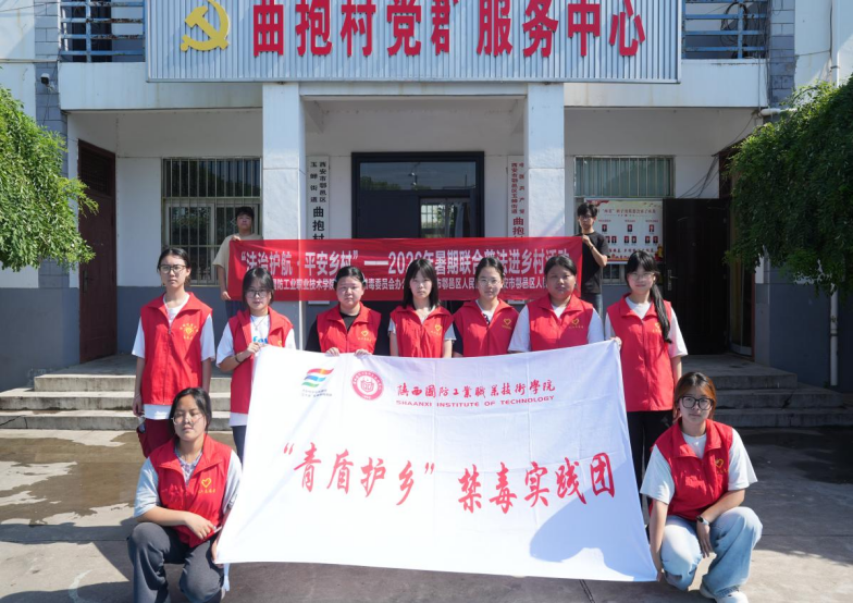 (图为本次活动普法进乡村合影留念)