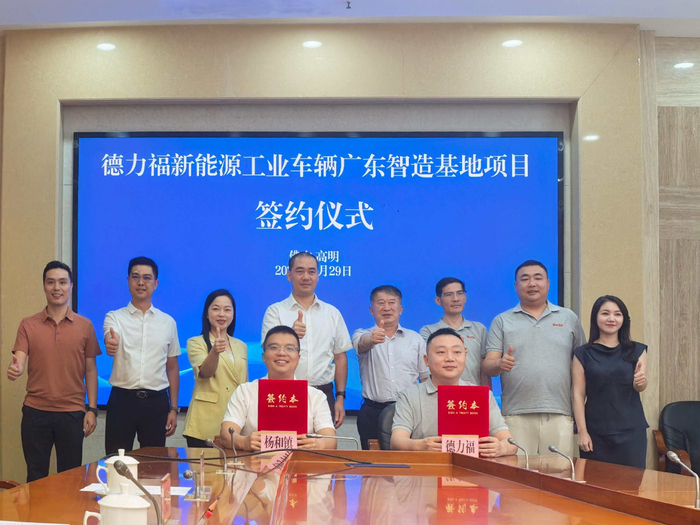 预计年产锂电叉车一万台！国际锂电工业车辆制造巨头落户佛山高明