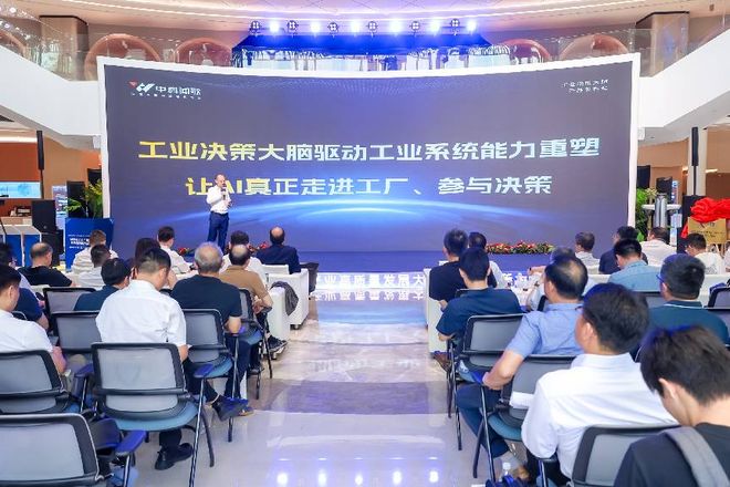 信息化不等于智能化，工业决策大脑如何突破制造业AI落地难