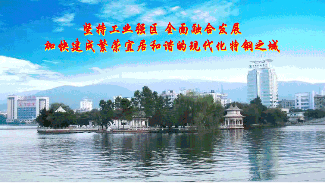 淬炼工业“含绿量”锻造“双碳”新引擎