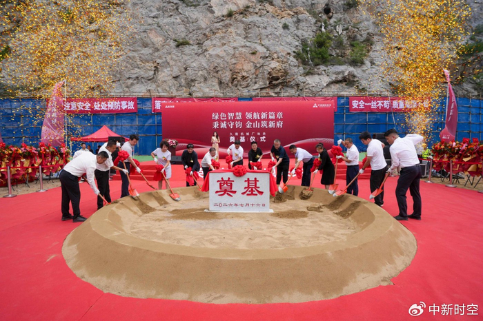 远洋集团|盘活大连老工业地块 远洋建管代建代销久隆机械厂项目奠基
