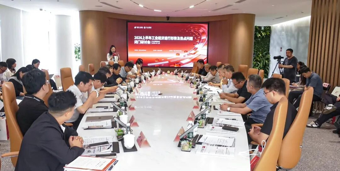 深度把脉工业大势独家解读2026上半年经济数据背后的信号与行动 | 中工智库沙龙
