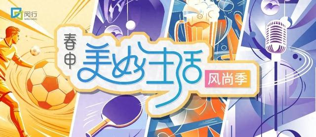 在闵行，遇见“怪美的”工业秘境！《寻宝日记》上新→
