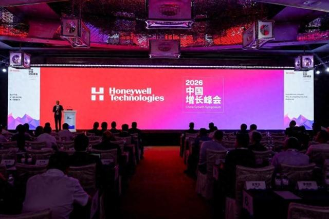 从自动化到自主化，助力中国工业创新提速，浦东跨国企业霍尼韦尔科技宣布智能互联平台落地中国