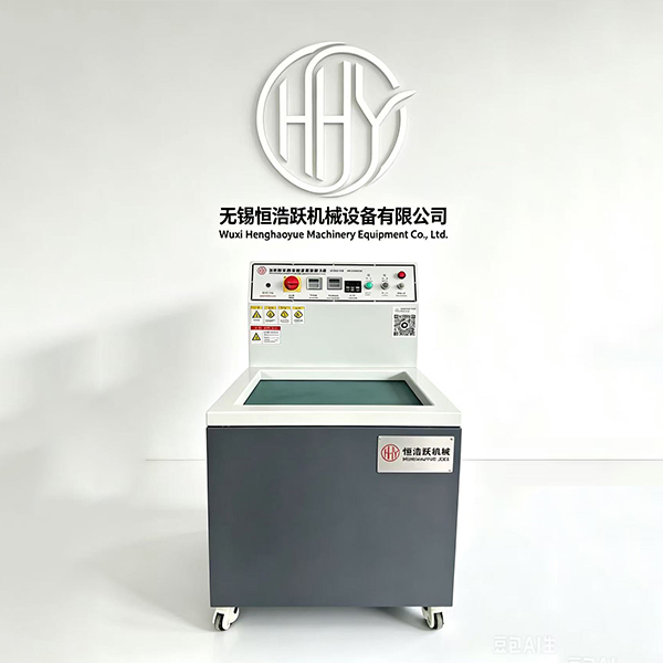 交变磁场去毛刺：恒浩跃工业磁力研磨抛光机测评