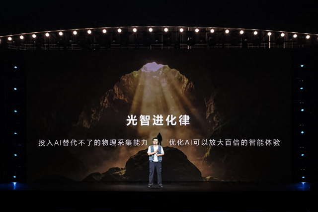 电影工业引入手机，荣耀发布全新影像技术体系