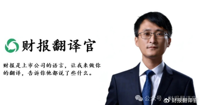 北向加仓152%，社保重仓买入，机器人第一股被机构买爆？工业母机+算