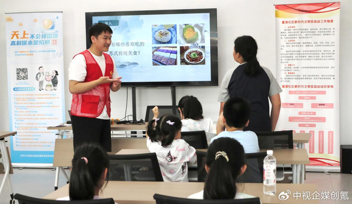苏州工业园区星涛社区联合高校暑期实践团：探巷学古艺，童趣塑匠心