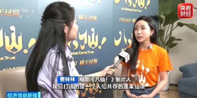 爆款频出！国产动画工业链，正把“中国故事”做成全球生意