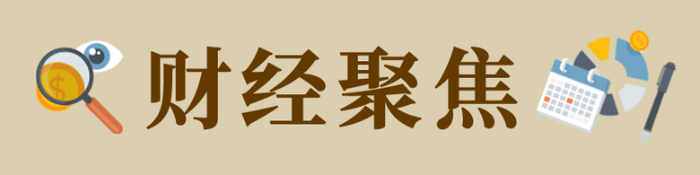 财经聚焦丨替工厂“动脑筋”，AI让工业互联更智能