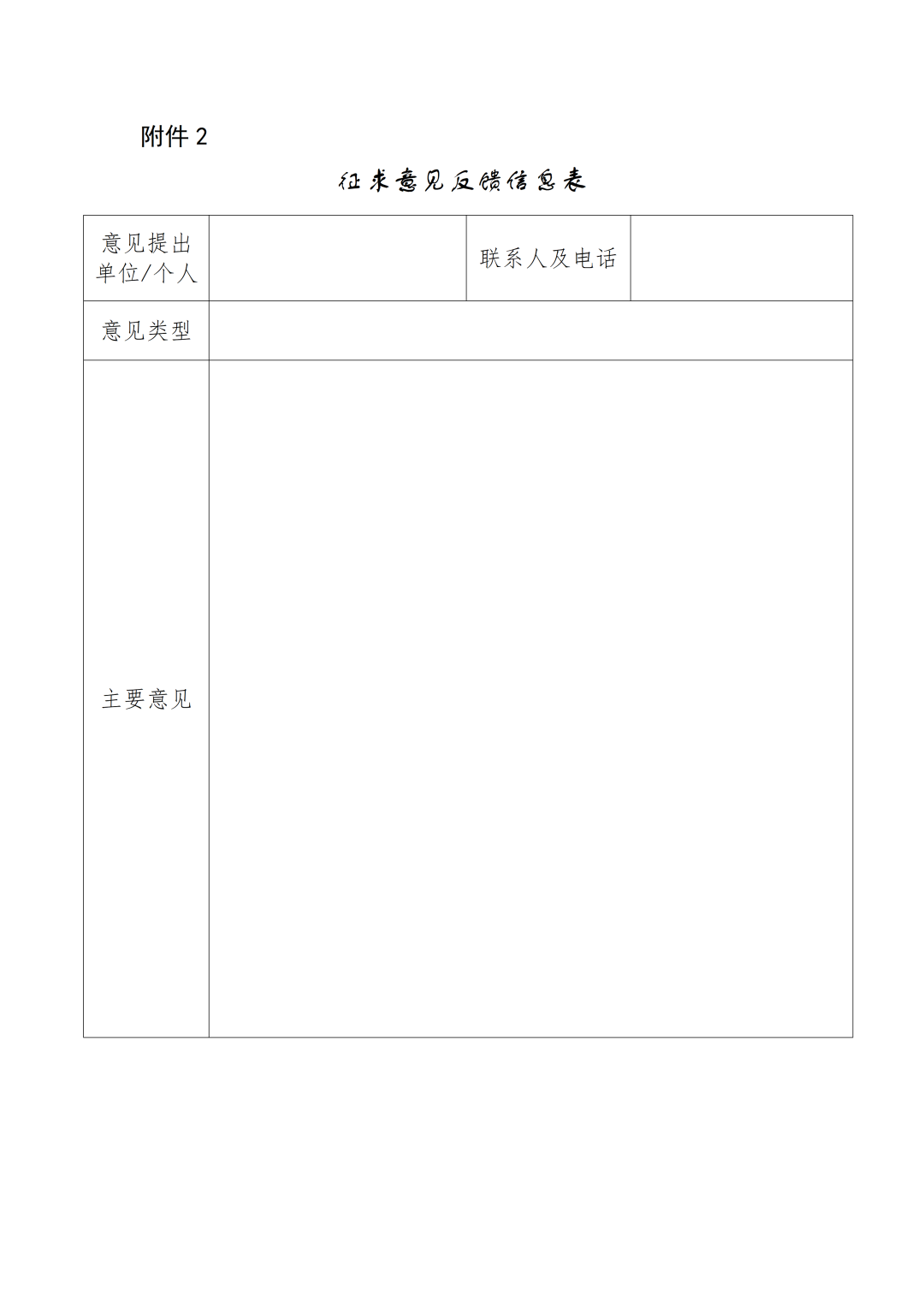 来源：工业和信息化部网站