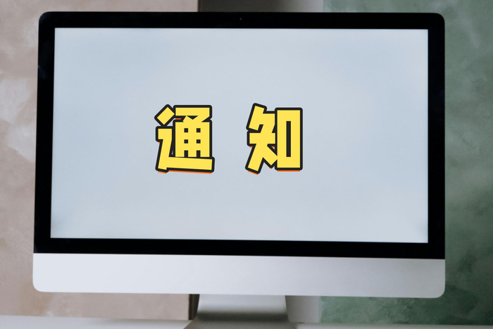征和工业向特定对象发行股票申请获证监会同意注册批复