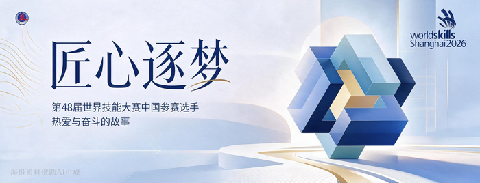匠心逐梦——让工业设备“活”起来