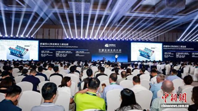 专家学者聚首广州探索AI+CAD推动工业创新