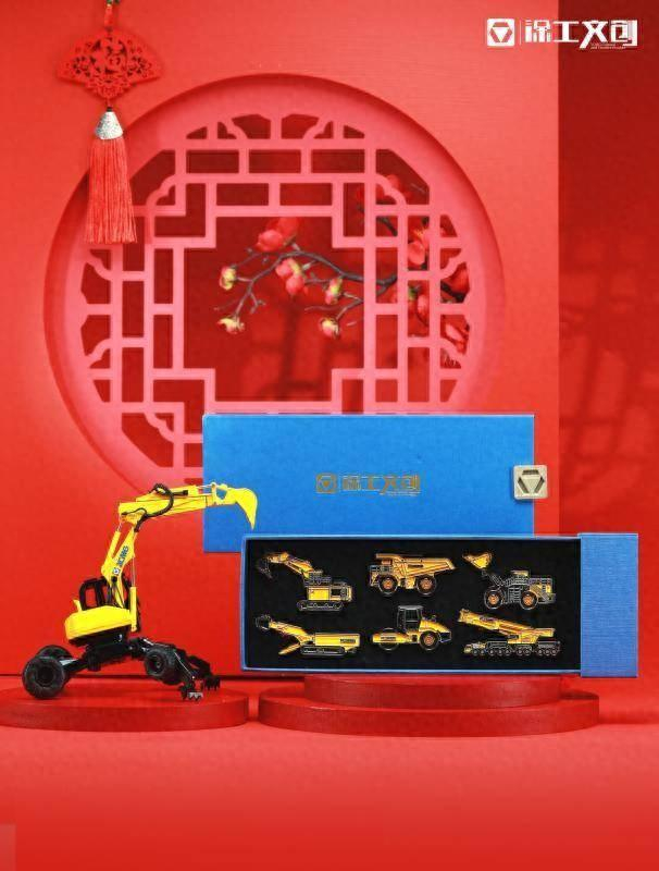 徐工文创 解锁工业美学新范式 硬核重工藏国风！
