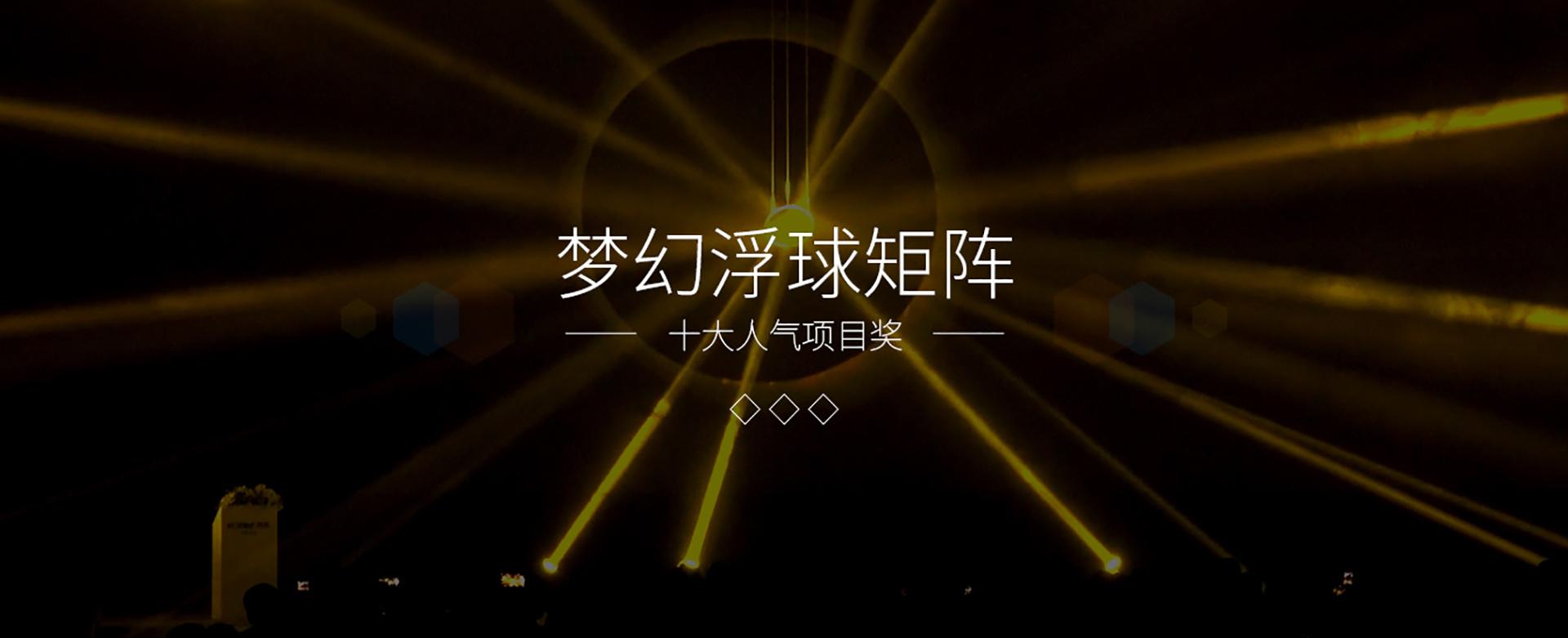 Banner 首页 - 智能机器人科技股份有限公司